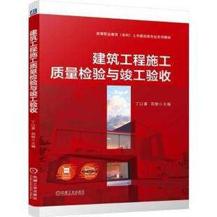 中文版AutoCAD室內(nèi)裝潢設(shè)計經(jīng)典228例（2022版）——計算機(jī)輔助設(shè)計與工程應(yīng)用指南