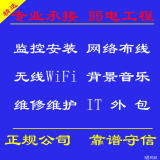 58同城計算機(jī)網(wǎng)絡(luò)工程施工解決方案