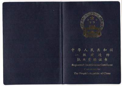 一級建造師視角下的計算機網絡工程施工要點