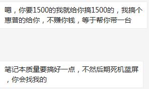 計算機網絡工程專業學習與工程實踐 為何i3處理器可能力不從心