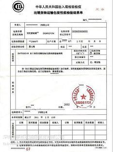 坪山保稅區(qū)一日游 報關(guān)放行快、費用低，工廠退稅與出入境服務(wù)全解析