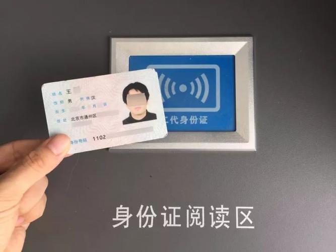 北京通州公安分局出入境自助服務(wù)廳使用指南來啦